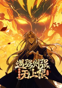 青空食堂物语漫画封面